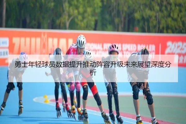 yong-shi-nian-qing-qiu-yuan-shu-ju-ti-sheng-tui-dong-zhen-rong-sheng-ji-wei-lai-zhan-wang-shen-du-fen-xi-2-522.jpg